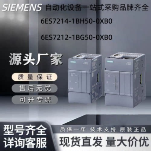 S71200G2系列6ES72141BH500XB06ES72121BG500XB0