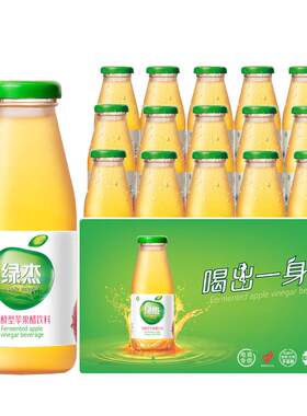 绿杰苹果醋饮料整箱0脂肪解油腻