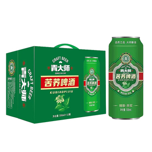 青岛青大师精酿原浆啤酒苦荞小麦精酿啤酒整箱500ml*12罐听装
