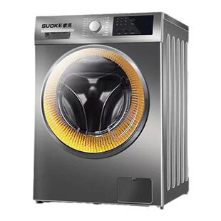 德国索克12KG全自动滚筒洗鞋机小型家用大容量商用高温杀菌除螨