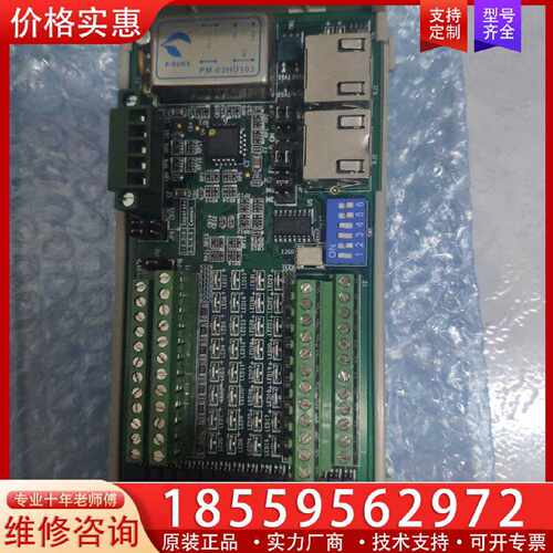 【询价】ADLINK 凌华界面模块HSL-DI32-UD-N接线适用