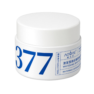377美白祛斑面霜祛黄褐斑雀斑淡色斑提亮去黄补水保湿乳官方正品