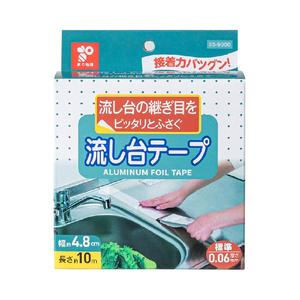 日本家之物语厨房美缝贴条防水防霉灶台自粘铝箔加厚耐高温挡水条