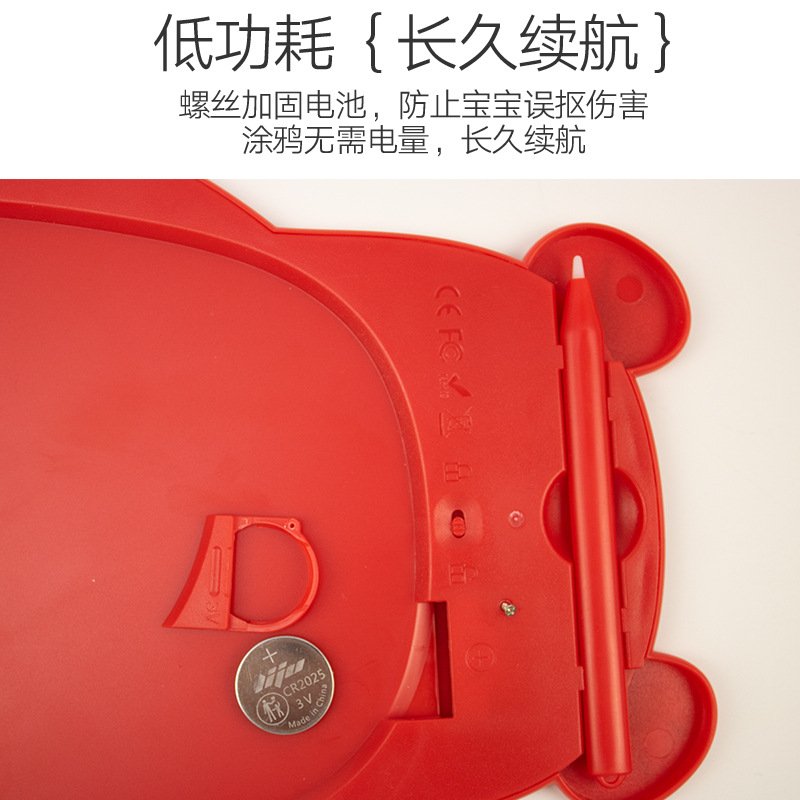 卡通液晶手写板8.5寸手写板手写板跨境液晶绘画板新品涂鸦彩色