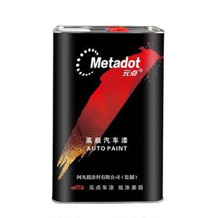 高级汽车油漆稀释剂通用慢干快干无味硝基氟碳漆小瓶金属专用稀料