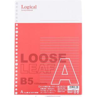 nakabayashi仲林 日本活页本替芯26孔内芯B5文具本可拆卸线圈空白可替换芯记事本子会议办公用学生横线