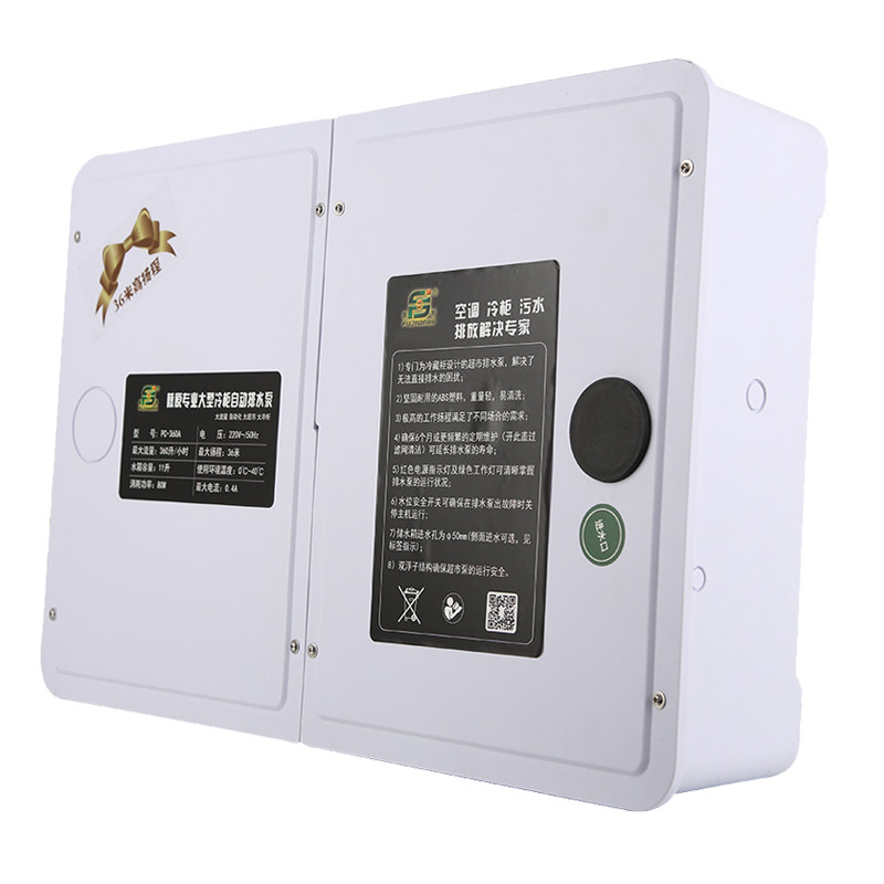 藤原pc-360a适用于大超市排水泵