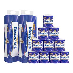 舒洁柔韧纯白卷纸3层10粒每提家庭实惠装原生木浆柔软卷筒纸官方