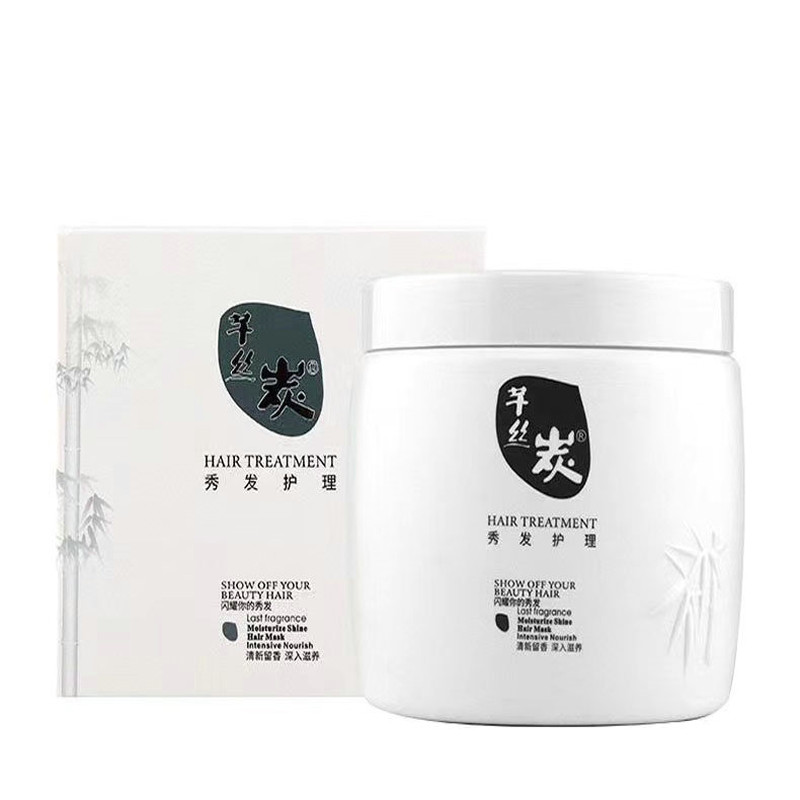 凯捷芊丝炭修复烫染修复发膜护发