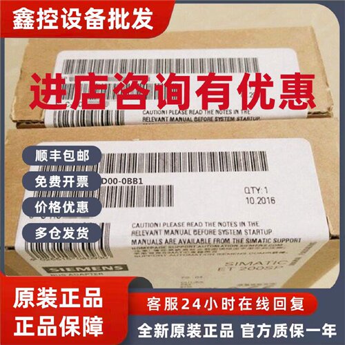 议价6ES7132-6FD00-0BB1 全新原装ET200数字输出模块6ES71326FD00