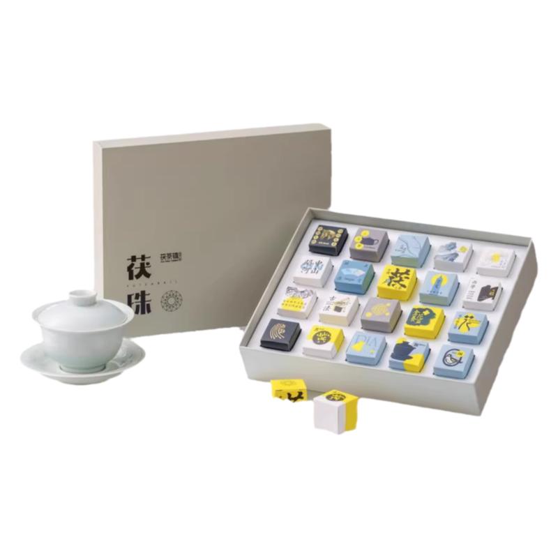 【茯珠禮盒120g】茯茶鎮(zhèn)涇陽茯茶  黑茶磚茶金花茯茶  陜西特產(chǎn)