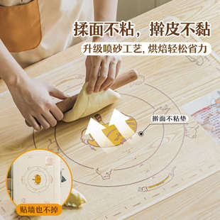 树可冰皮揉面垫透明硅胶加厚食品级和面不粘防滑做馒头包子面板