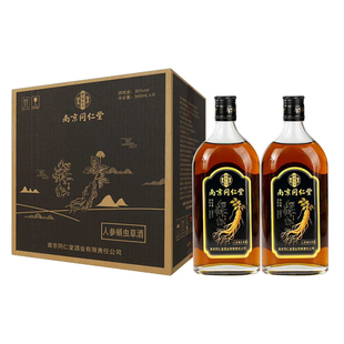 正品南京同仁堂人参蛹虫草酒500ml*6瓶 双参枸杞鹿鞭酒男士养生酒