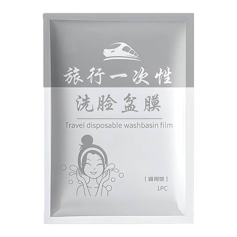 酒店隔脏膜一次性便携式全覆盖