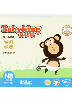 BabyKing帝儿宝薄透气金装纸尿裤