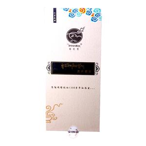 尼木藏香吞巴苍天然植物手工线香