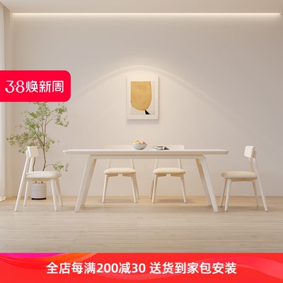 明匠轩家居2025年新款岩板实木餐桌椅组合家用奶油风白色餐厅饭桌