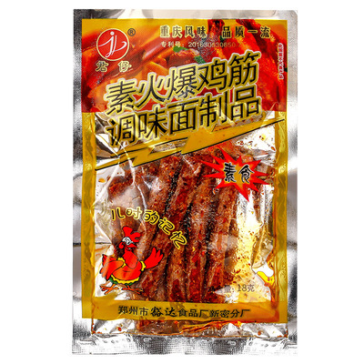 君仔素火爆鸡筋辣条儿时怀旧零食