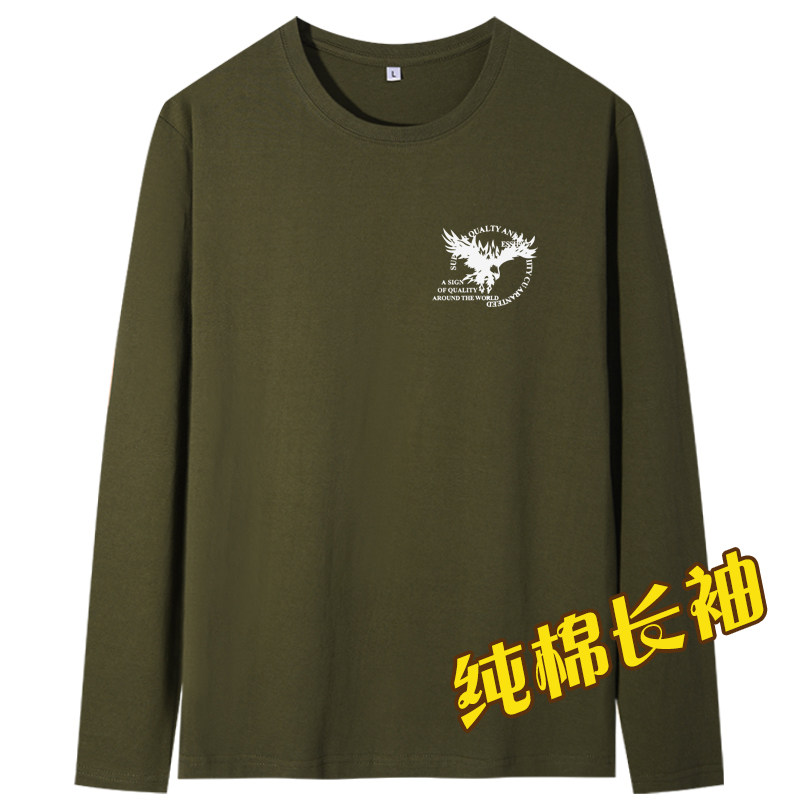 秋款长袖t恤男中年加肥大码肥佬宽松舒适上衣圆领纯棉秋衣打底杉