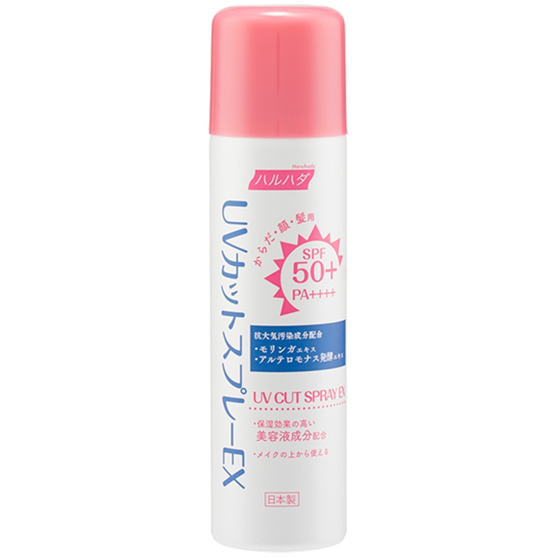 Haruhada/泉肌水感防晒喷雾 SPF50+夏季防水防紫外线全身清爽男女