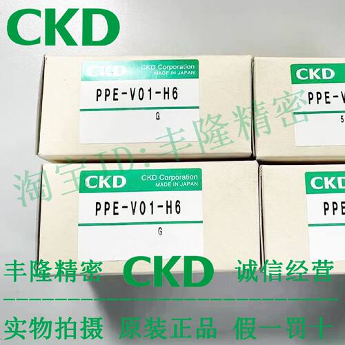 一  喜开理电子式压力开关PPE-V01/P01/P10-6/H6-B