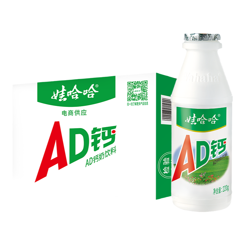 ޹ad100g*20ƿ17.51Ԫȯ