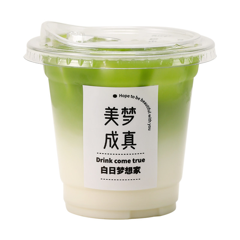 咖啡杯一次性PET透明带盖自制拿铁冰美式柠檬茶冷饮杯奶茶塑料杯