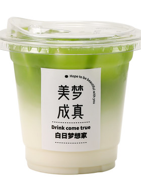 咖啡杯一次性透明带盖饮料杯