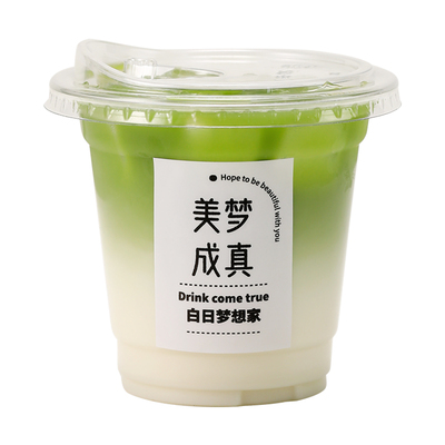 咖啡杯一次性透明带盖饮料杯