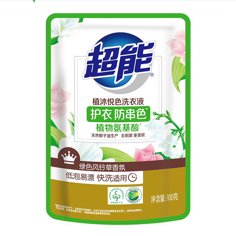 超能植沐香氛洗衣液持久留香
