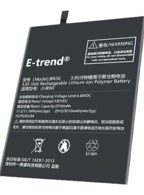 适用小米6x电池6原装增强版更换