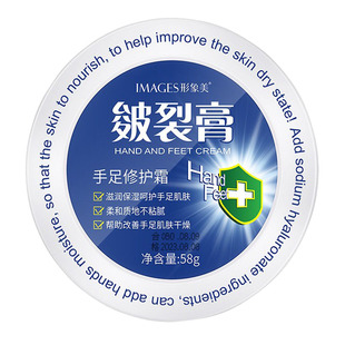 【抢2瓶】皲裂膏手足修复膏防裂开口子干裂克星脚后跟脱皮男女冬