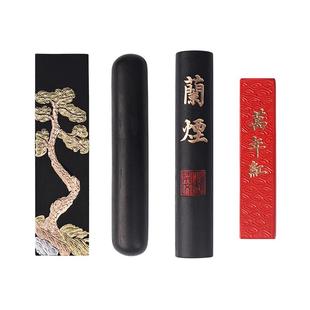 兰斋二两黄山松烟墨条墨块墨锭文房四宝老胡开文徽墨纯手工研墨砚台朱砂墨条正品毛笔书法国画墨成人学生套装