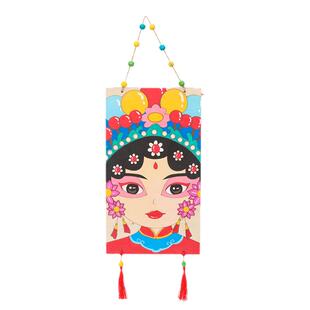 京剧脸谱DIY手工制作手绘彩绘材料包国潮挂饰装饰品亲子儿童节