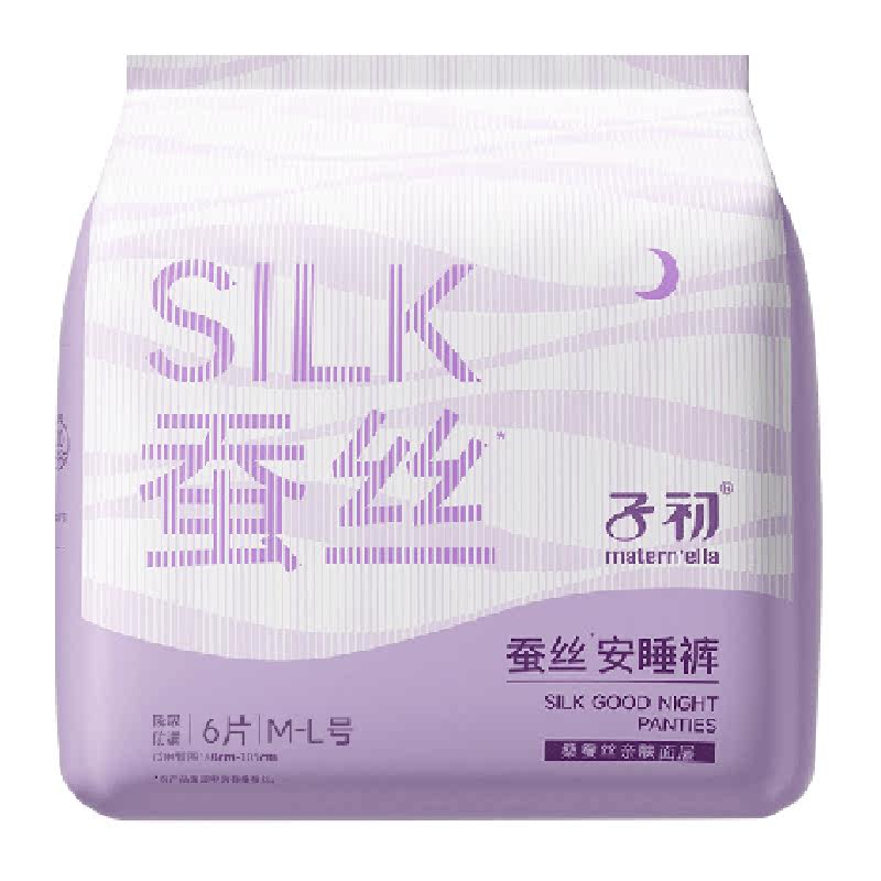 子初蚕丝安睡裤孕产妇卫生巾姨妈巾防漏瞬吸安心裤M-XL码6