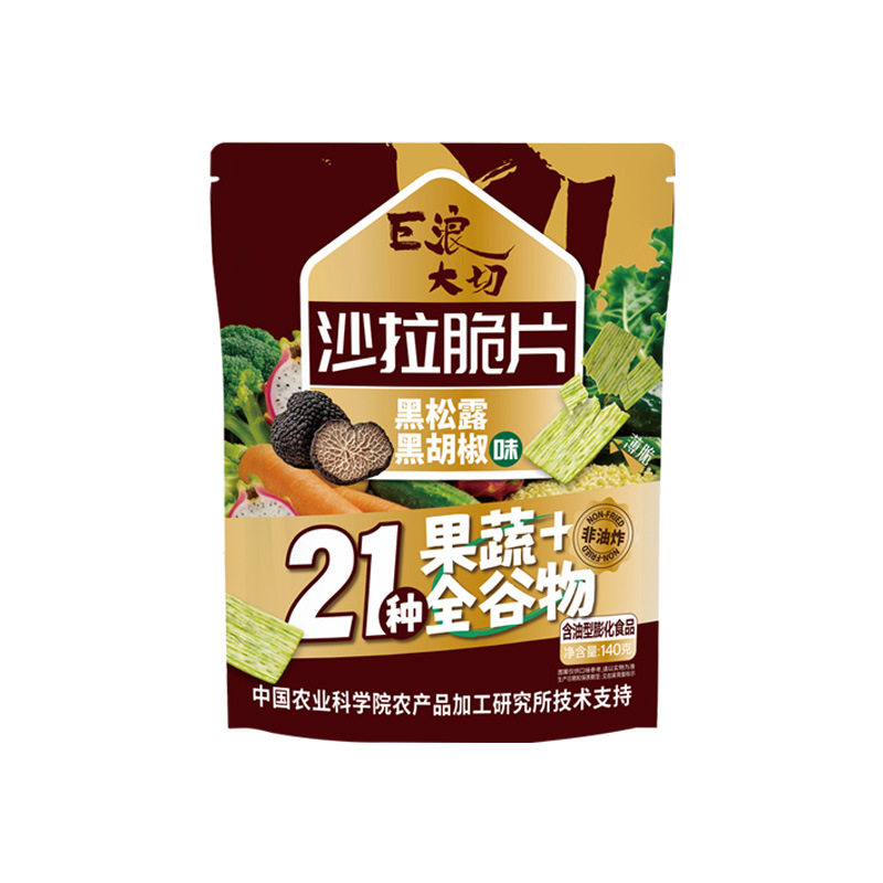 巨浪大切21种果蔬全谷物沙拉脆片饼干黑松露味芥末味