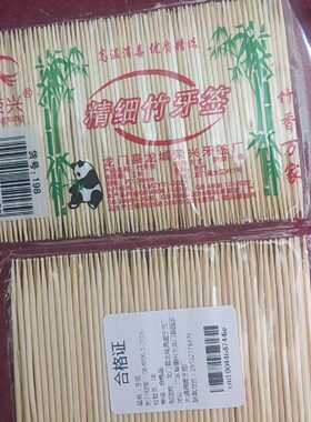 【议价-可维修】牙签 照片上这两包 没有拆封 工控备件 工业自动