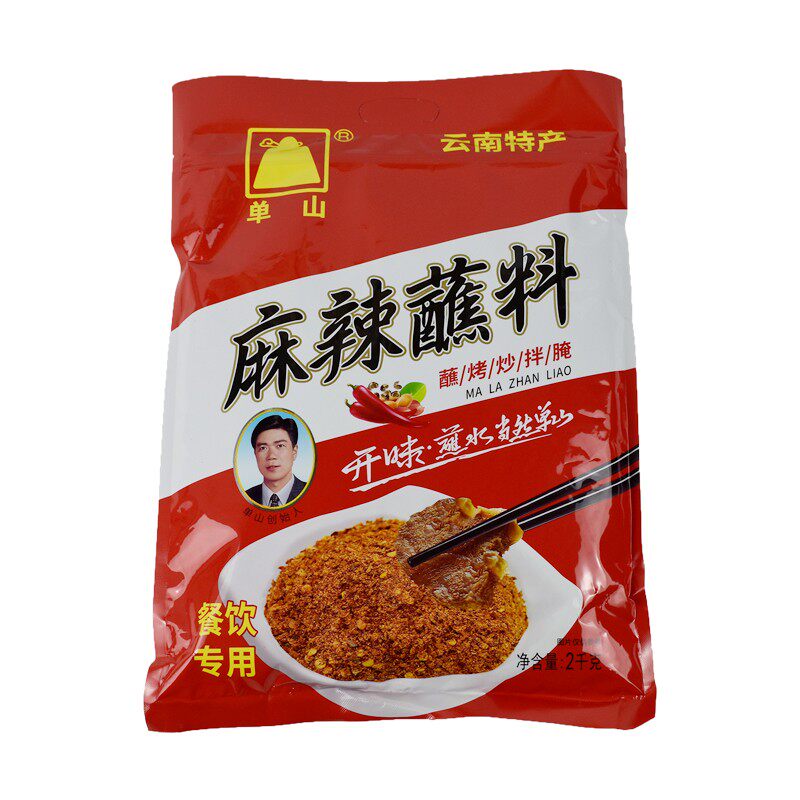 云南单山蘸水商用麻辣蘸料2千克