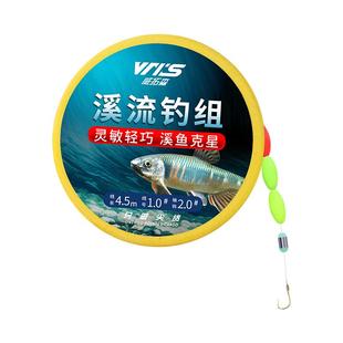 威拓森溪流钓线组逗钓三粒漂白条石斑鳑鲏马口小鱼微物七星漂钓组