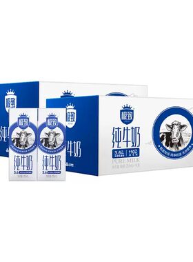 三元极致全脂纯牛奶2提