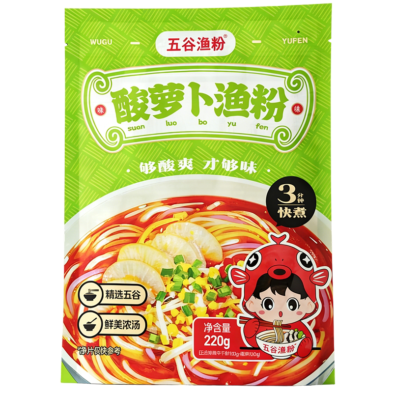 五谷渔粉招牌速食早餐三分钟快煮