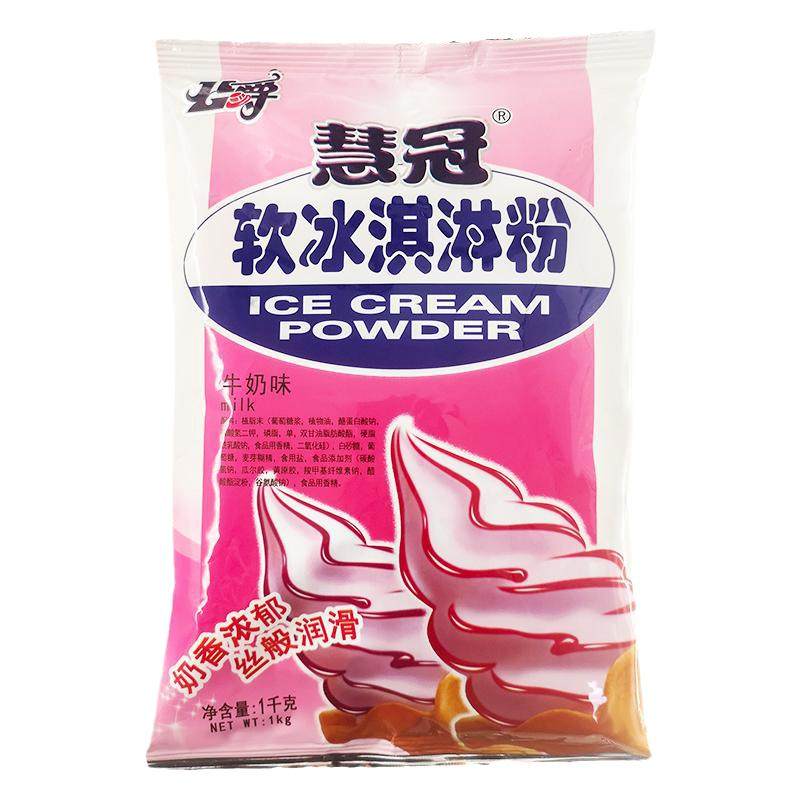 公爵慧冠软冰淇淋粉1kg 牛奶冰激凌粉家用自制奶茶店冰淇淋机商用