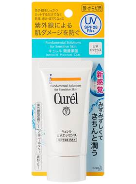 curel珂润防晒凝蜜50g
