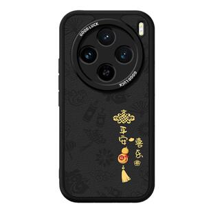 适用vivoX200手机壳X200Pro新款ProMini硅胶保护套vovox全包防摔viv0小羊皮vivix男vivo女mini叉迷你外壳新年