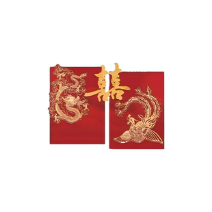 结婚男女方新房卧室布置龙凤喜字KT板婚房布置结婚背景墙饰装套装