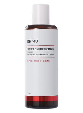 DR.WU达尔肤杏仁酸抛光水爽肤水