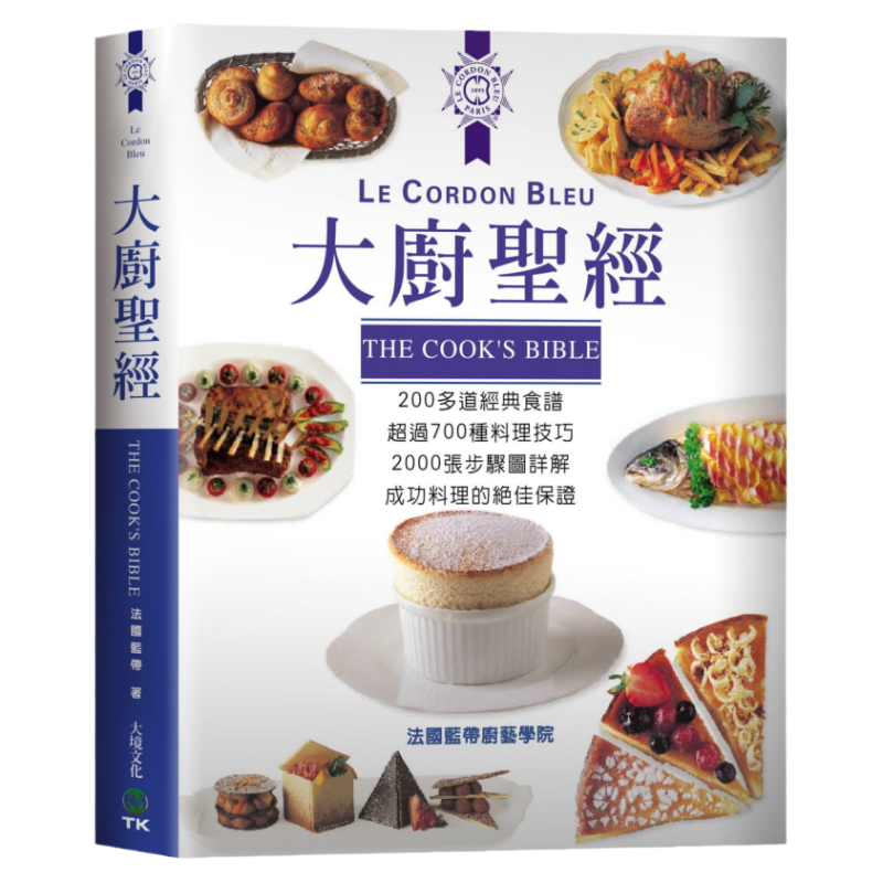 《大厨圣jing》法国蓝带厨艺学院