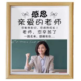 教师节礼物新学期送老师的师恩难忘学生送老师谢师实用礼物毕业季