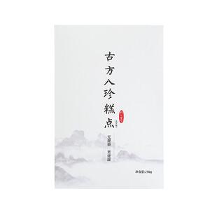 正宗古方八珍糕 薏米山药茯苓糕点养生健康零食