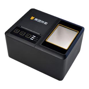 【美团官方】美团外卖打印机出餐宝一体京东外卖一体机自动接单4G小票机外卖专用票据出餐宝美团外卖智能硬件